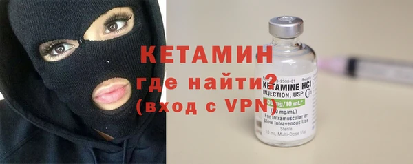 COCAINE Волоколамск