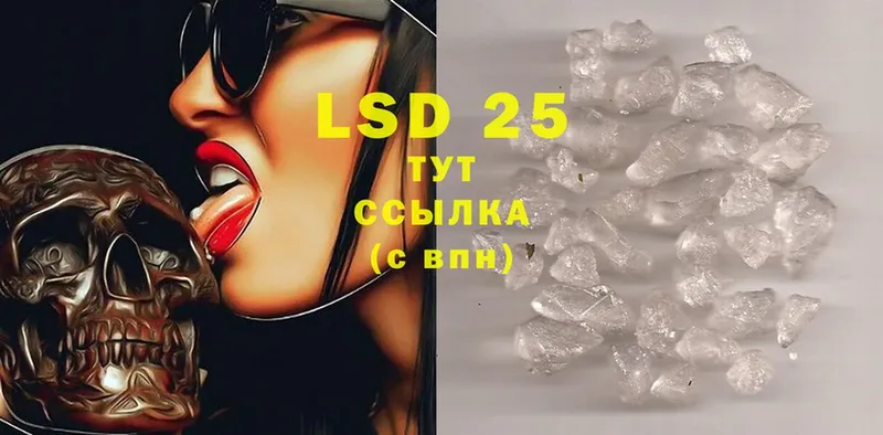 как найти закладки  Белёв  Лсд 25 экстази ecstasy 